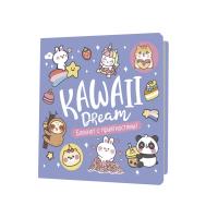  Kawaii.   ! ()  ISBN 978-5-00141-803-0 . 30