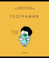 023041   48 5  S   -    4+1+  (