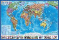 Интерактивная карта мира политическая 1:32М 101х70 см (с ламинацией). КН040