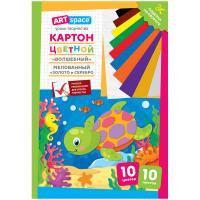   A4, ArtSpace, 10., 10., 