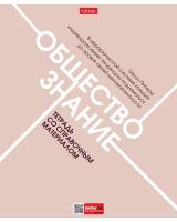   48 5  ...  60-65/.   . . 