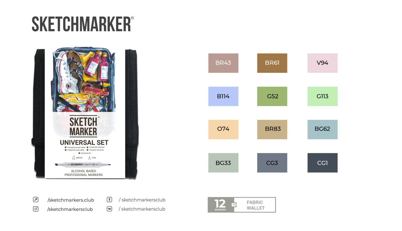   SKETCHMARKER Universal 12 +  