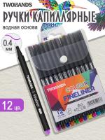 ����� ����������� ����� TWOHANDS 0,4��, 12 �� � ����������� �������