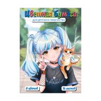 ������� ������ ���.  ������� �� �������� /195�290 ��, ������ ������� (2 �����), 16 �, ������� - ���