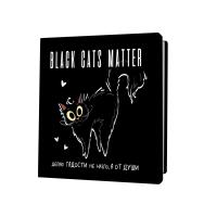  BLACK CATS MATTER.    ,    ( ) ISBN 978-5-00141-925-9 