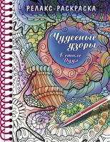 ���������-������ �5 32 �. 