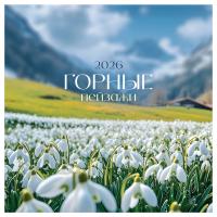 ��������� ��������� ���������� �� �������, 230*230 �� 12�. BG 