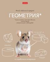   48 5  ...  60-65/.   . . 