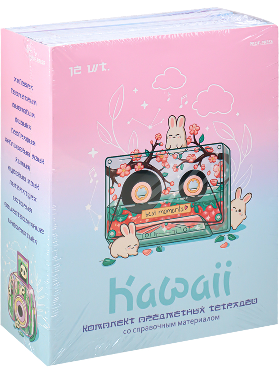    T Prof-Press KAWAII ,-,. (12)