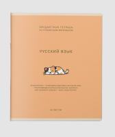 022471   48 5  S -- -     4+4+ +