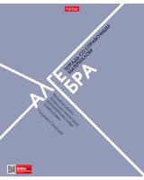 ������� ���������� 48� �5� � �����������.��������.���. ������ 60-65�/��.� �� ����� ���. ���.������ �