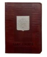 Обложка для паспорта CE-6025 ПАСПОРТ темно-коричневый с металлическим гербом (2/2/500)