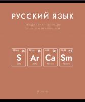 022860   48 5  S  -     4+1+  (50, 5 )