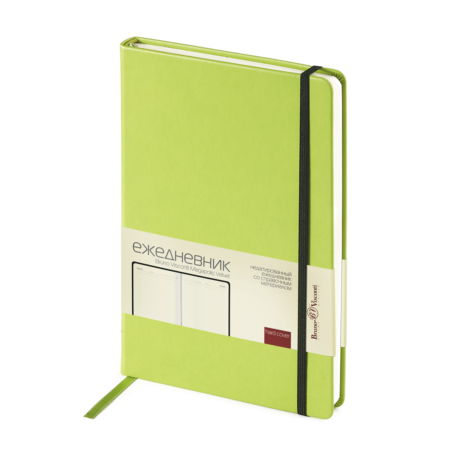 Ежедневник bruno visconti primavera. Ежедневник bruno visconti mercury. Ежедневник bruno visconti. Ежедневник bruno visconti. Ежедневник недатированный а5 «megapolis» синий.