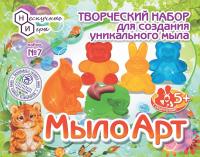 Мыло АРТ арт.да10008 