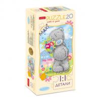 - 20  5 165230 MAXI -MeToYou- (Metoyou)