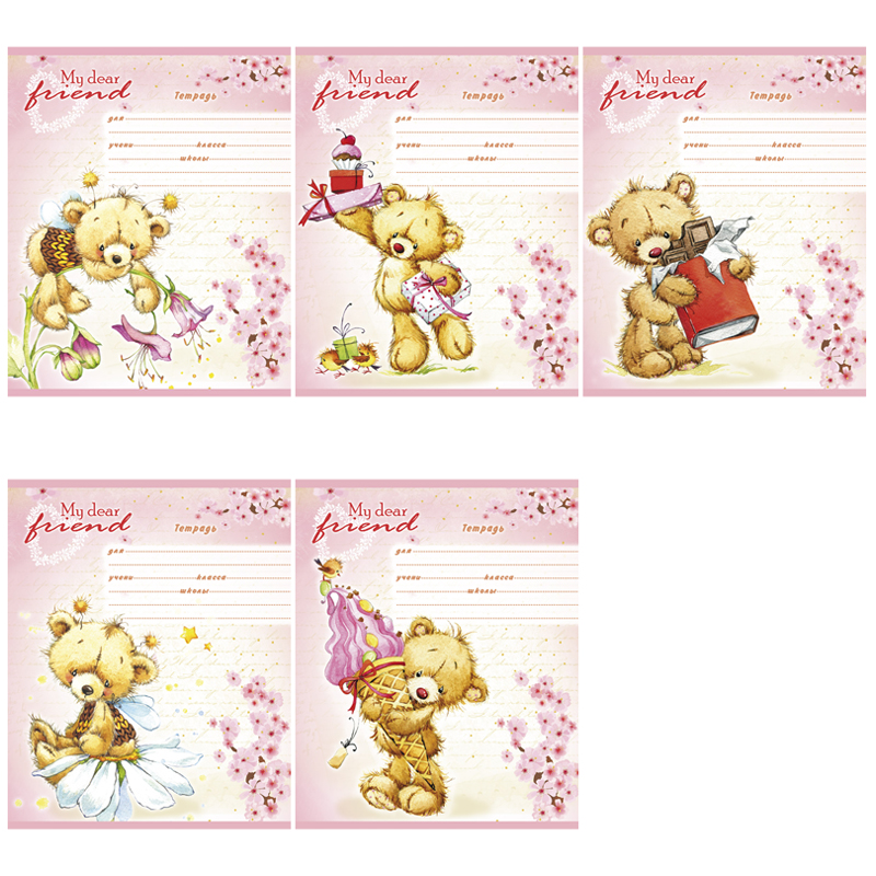 тетрадь лены. тетрадь в клетку. тетрадь лены. тетрадь лены. тетрадь предметная 48 листов алгебра.