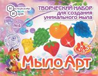 Мыло АРТ арт.да10004 