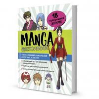  Manga.        (   ).