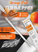 ����� ������� � ������������ ����� ORANGE PEEL, �����, 0,6 ��