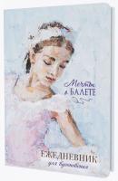 ���������� ����� � ������ (�������� � �������)