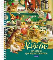 Книга для записи кулинарных рецептов Hatber 