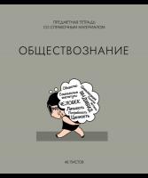 023003 ������� ����� 48 �5 ������� S ����������� �������� - �������������� ������ �������� 4+1+����