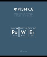 022921   48 5  S  -    4+1+  (50, 5 )