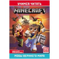 Книга Лев 145*210, 