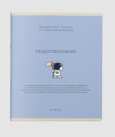 022488   48 5  S -- -    4+4+ +