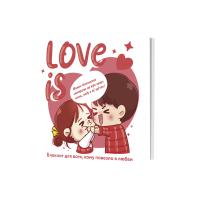  Love is... ( ) ISBN 978-5-00141-790-3 .30