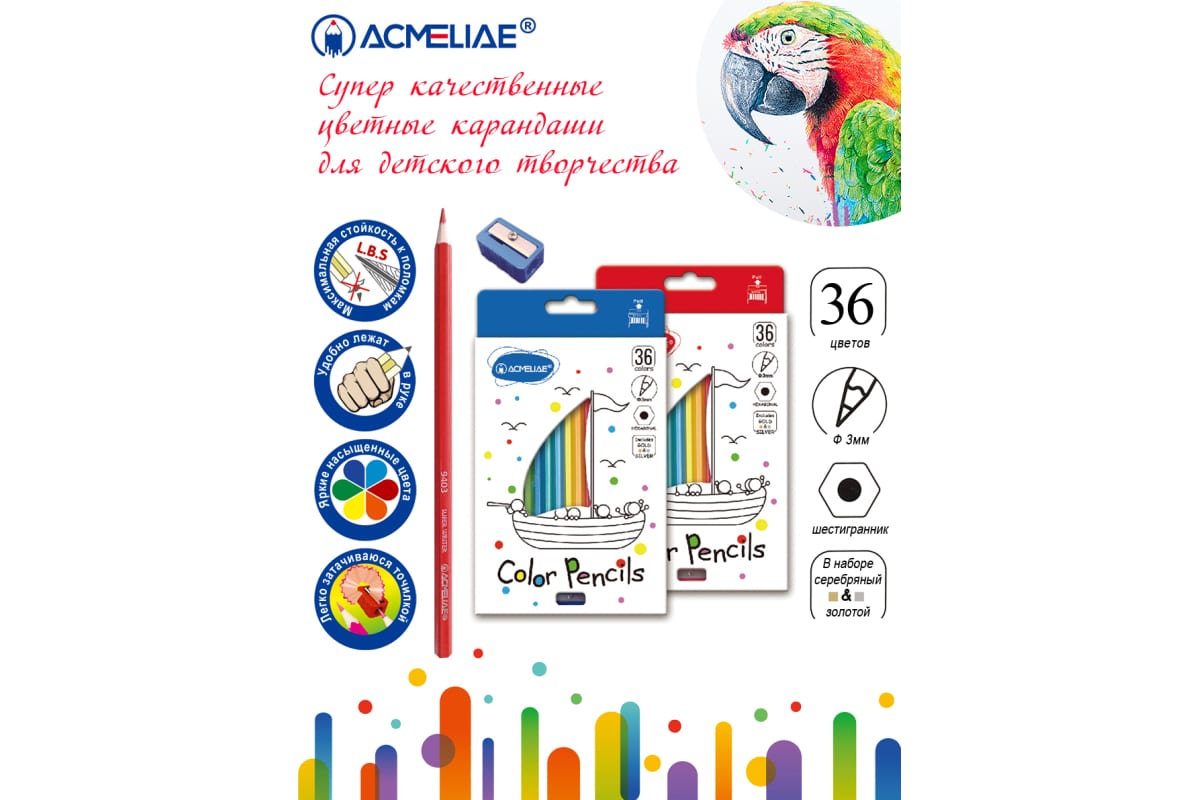    ACMELIAE 36.+,   , 9403-36