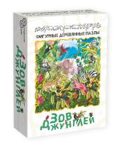Фигурный деревянный пазл 
