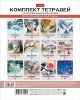    48  ... 12 . 60-65/.   