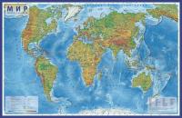 Интерактивная карта мира физическая 1:29М 101х66 см (с ламинацией). КН038