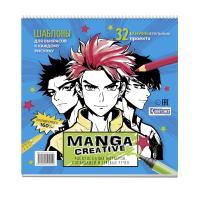  Manga Creative (  ) ISBN 978-5-00241-014-9 .30