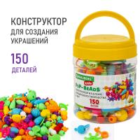  POP-BEADS  ,    , 150 ,   , 