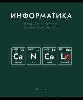 022884   48 5  S  -    4+1+  (50, 5 )
