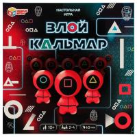 Злой кальмар .Настольная игра квадрат. 40 карточек 250*250*55мм. Умные игры в кор.10шт