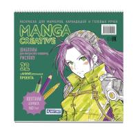  Manga Creative () ISBN 978-5-00241-012-5 .30