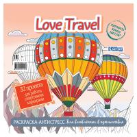 - LOVE TRAVEL     ( ) ISBN 978-5-00241-146-