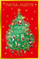 �������� ��� � ������ 