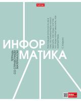 ������� ���������� 48� �5� � �����������.��������.���. ������ 60-65�/��.� �� ����� ���. ���.������ �