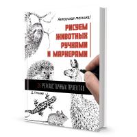 :     : 26  . . .  ISBN: 978-5-00141