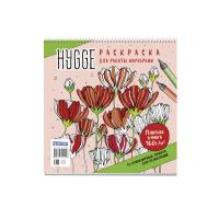  HYGGE   . 32     (  ) ISBN