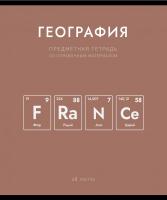 022914   48 5  S  -    4+1+  (50, 5 )