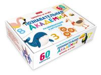 ��������� �������  ����������� �������� 60��. 