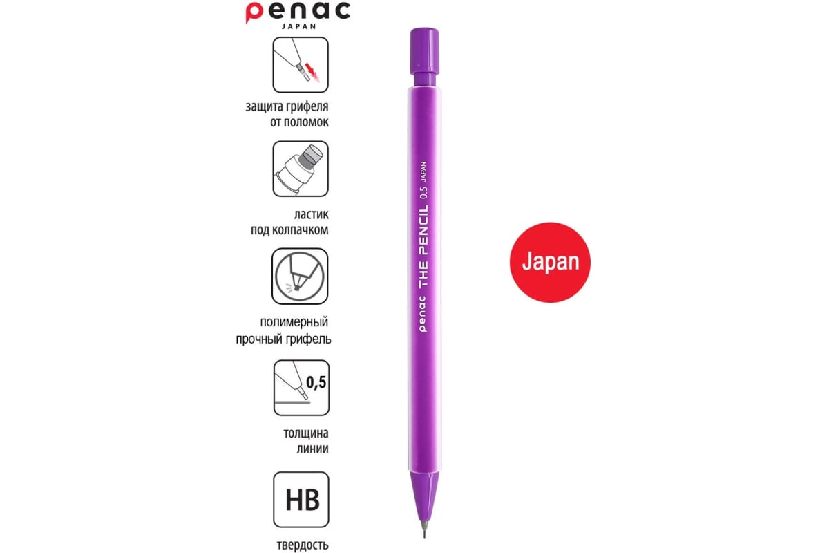   Penac The Pencil 0,5 HB ,  