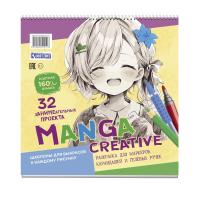  Manga Creative (  ) ISBN 978-5-00241-011-8 .30