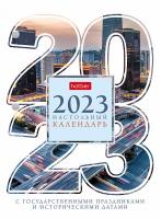  2023   160 6 2- .     ..